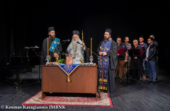 ΑΓΙΑΣΜΟΣ ΓΙΑ ΤΗΝ ΕΝΑΡΞΗ ΤΗΣ ΝΕΑΣ ΣΧΟΛΙΚΗΣ ΧΡΟΝΙΑΣ 